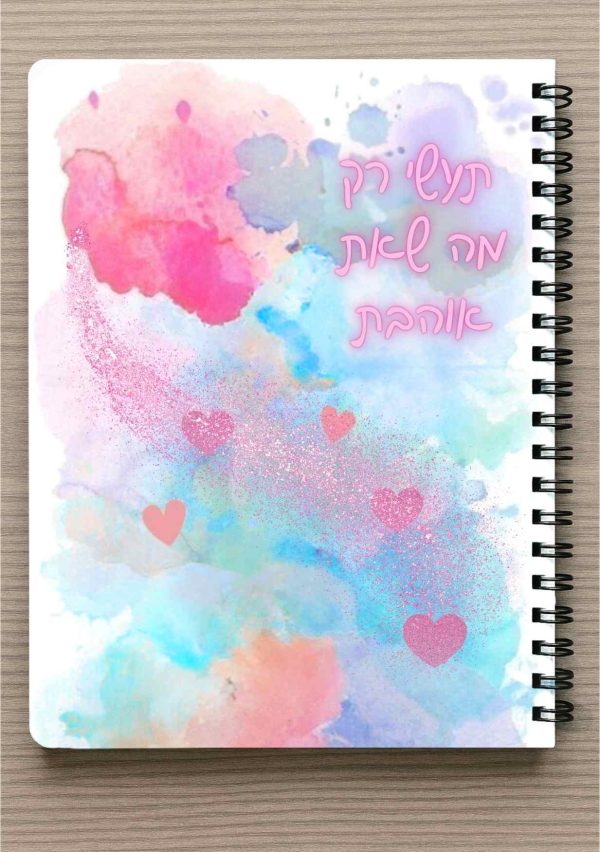 מחברת ספירלה A5 -איור אלכוהול אינק צבעוני עם לבבות